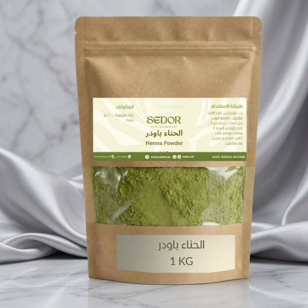 بودرة الحناء (بيور)