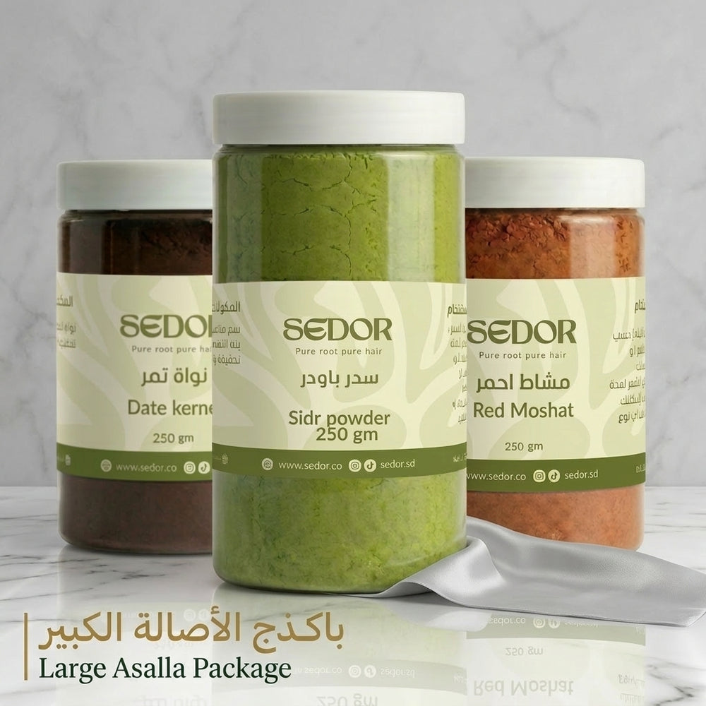 باكدج الأصالة
