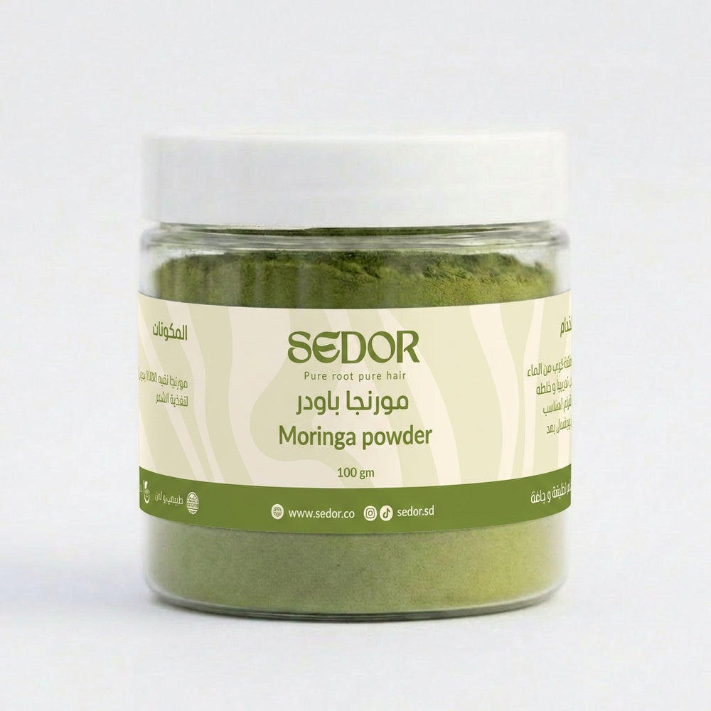 بودرة المورينجا 100 جرام