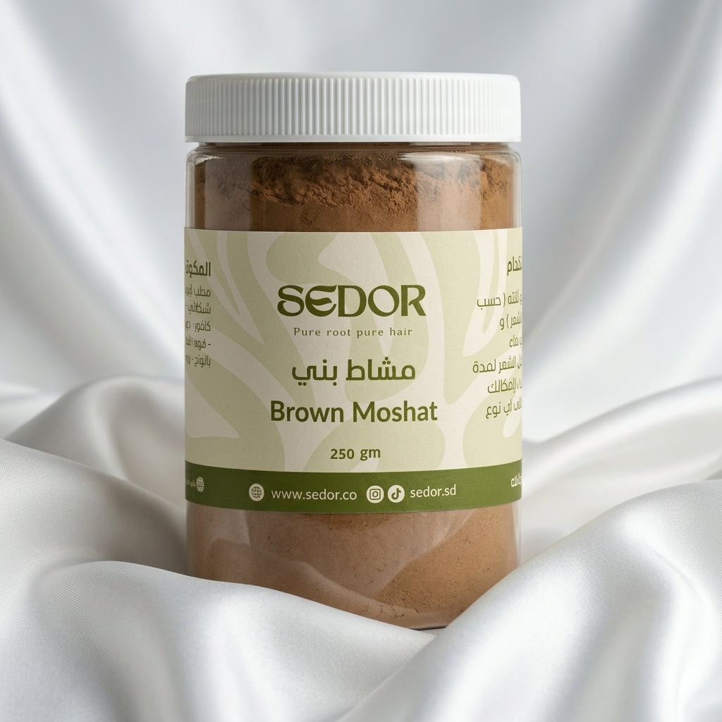 مشاط باودر بني