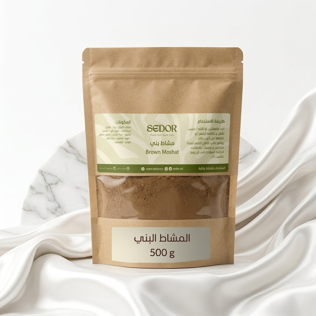 مشاط باودر بني