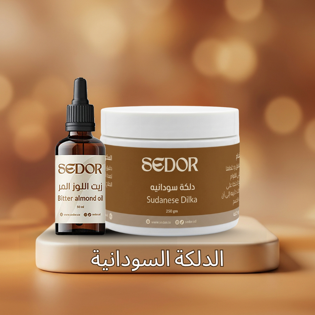 الدلكة السودانية 250 جرام  مع زيت اللوز المر