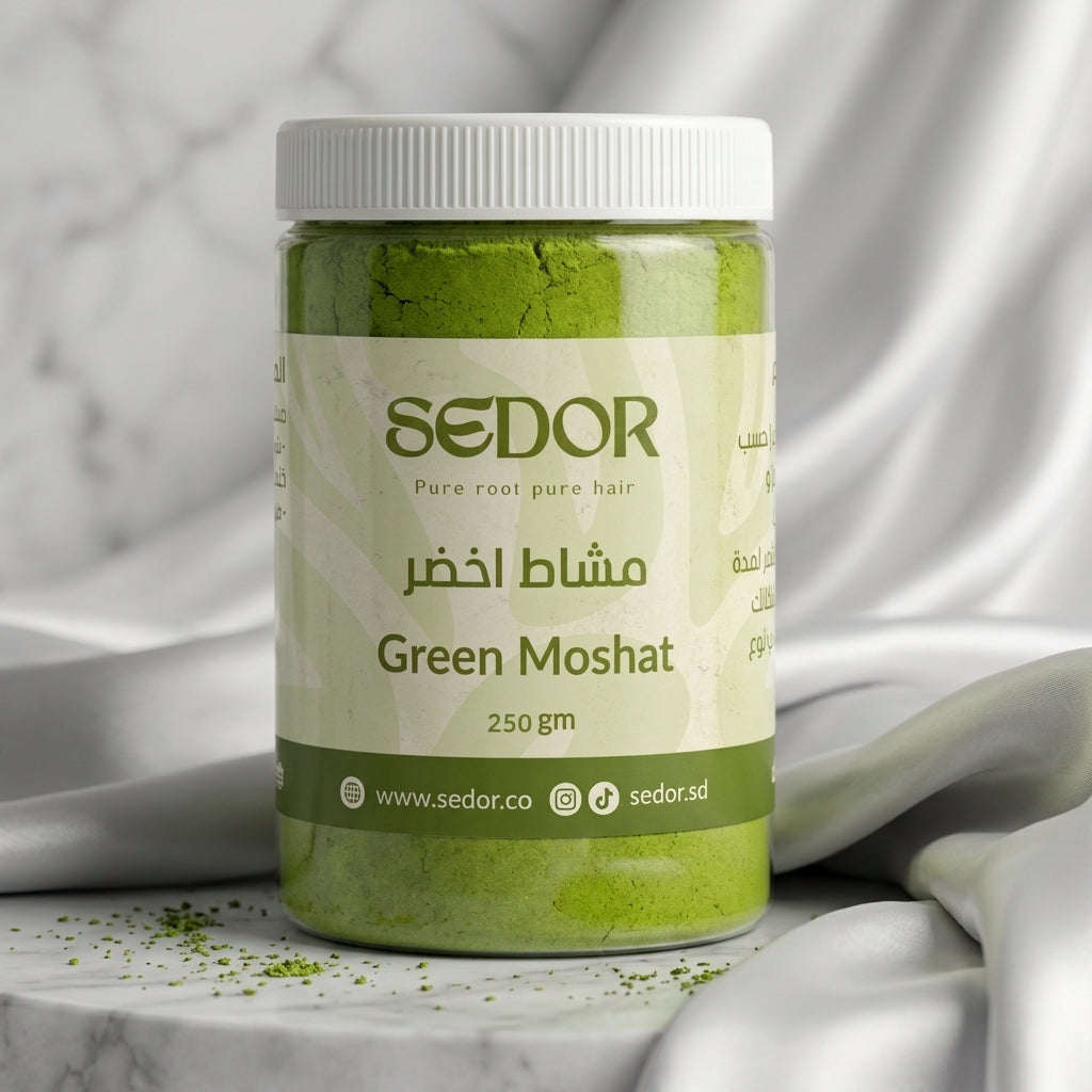 مشاط باودر أخضر
