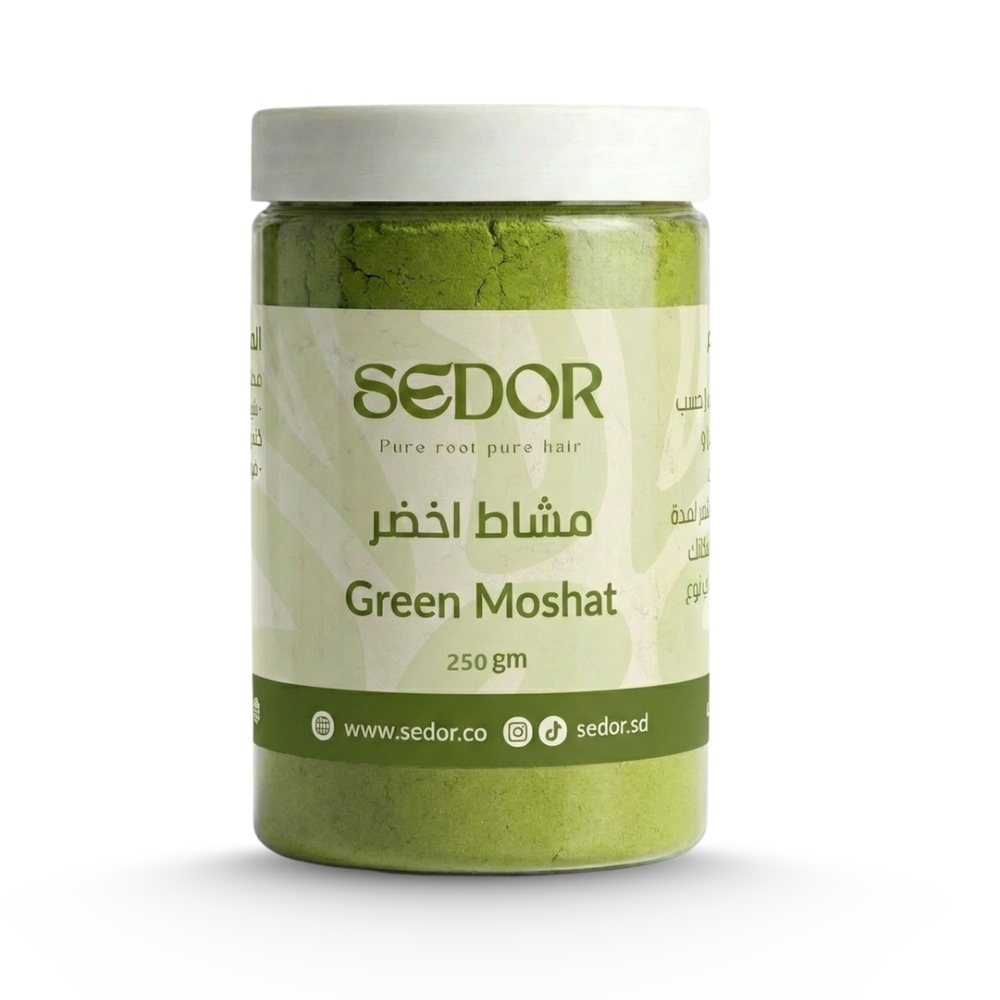 مشاط باودر أخضر 250 جرام