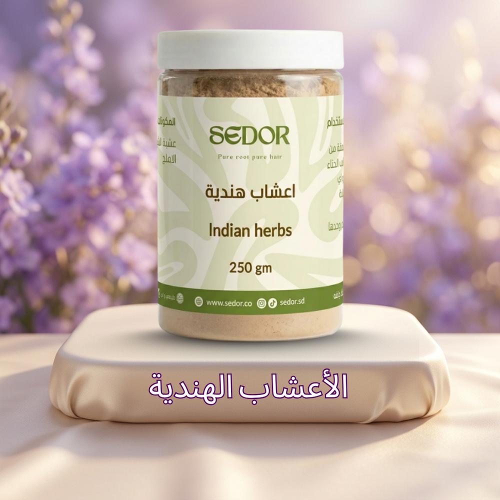 اعشاب هندية 250 جرام