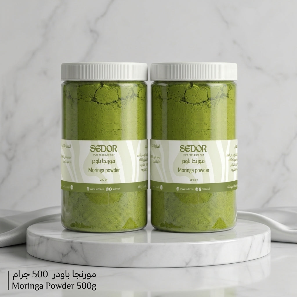 بودرة المورينجا
