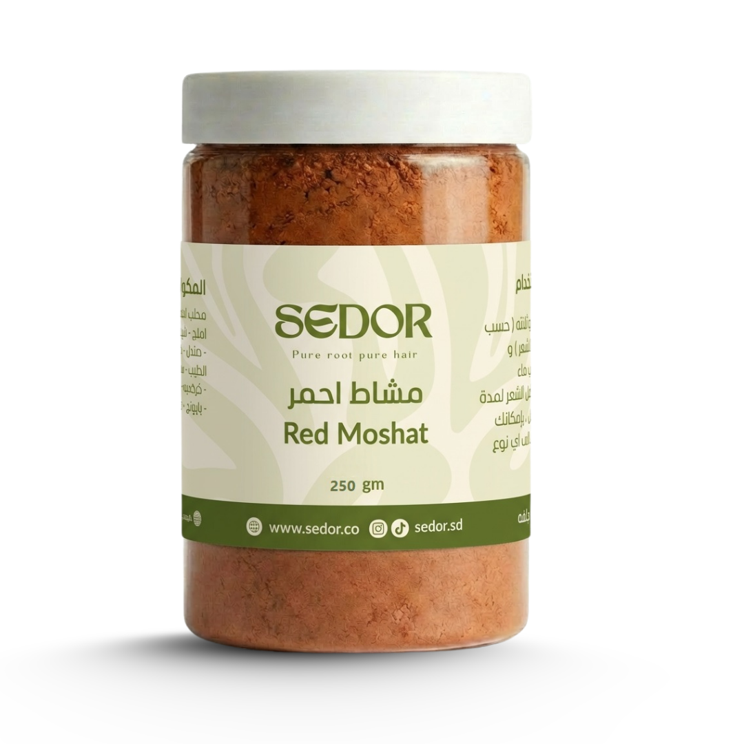 مشاط باودر أحمر 250 جرام