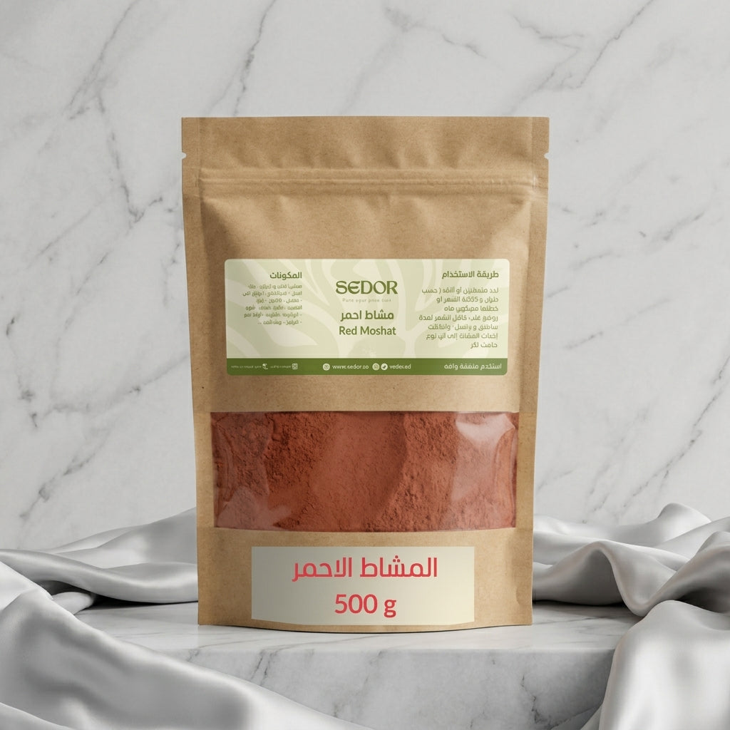 مشاط باودر أحمر