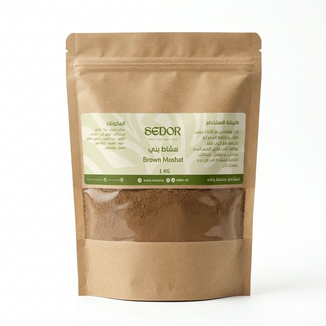 مشاط باودر بني 1 كيلو جرام