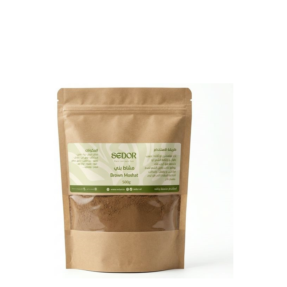 مشاط باودر بني 500 جرام