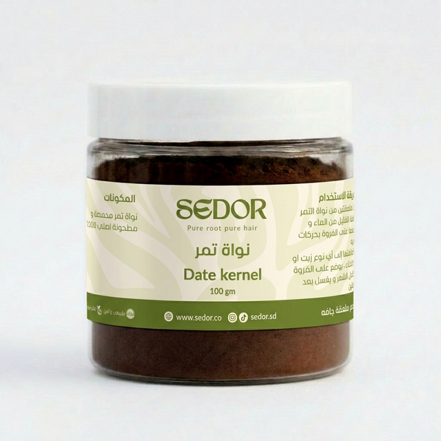 بودرة نواة التمر 100 جرام