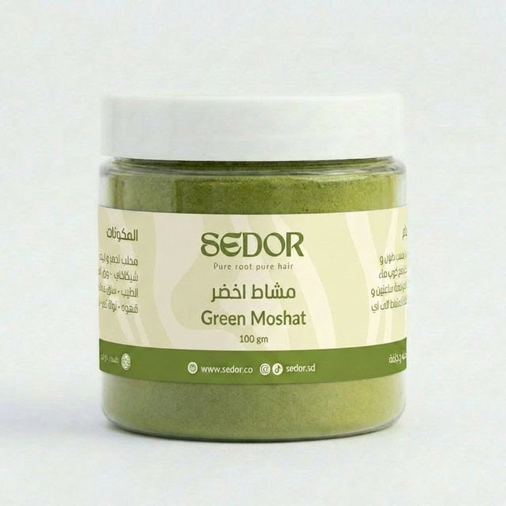 مشاط باودر أخضر100 جرام