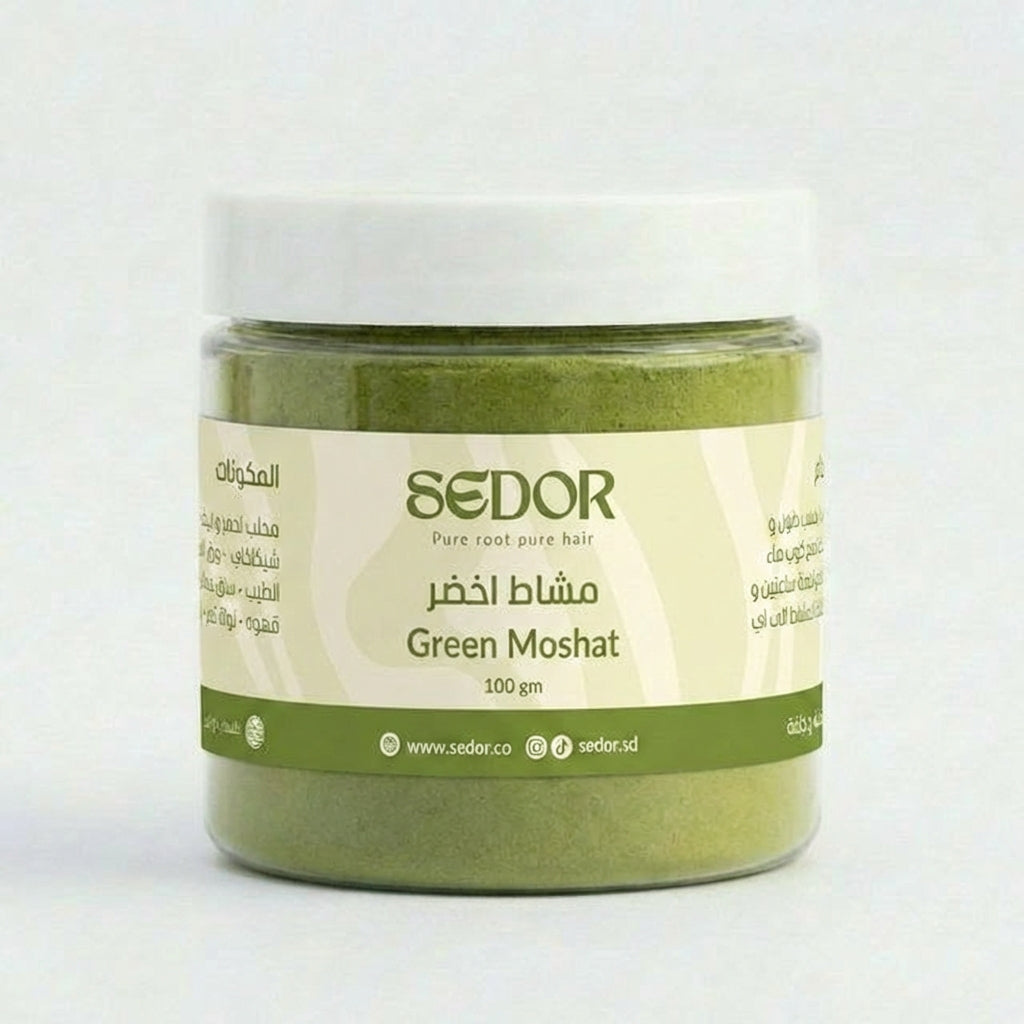 مشاط باودر أخضر100 جرام