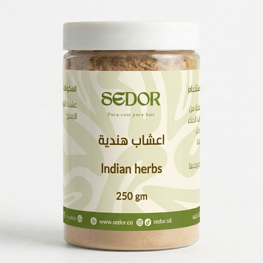 اعشاب هندية 250 جرام