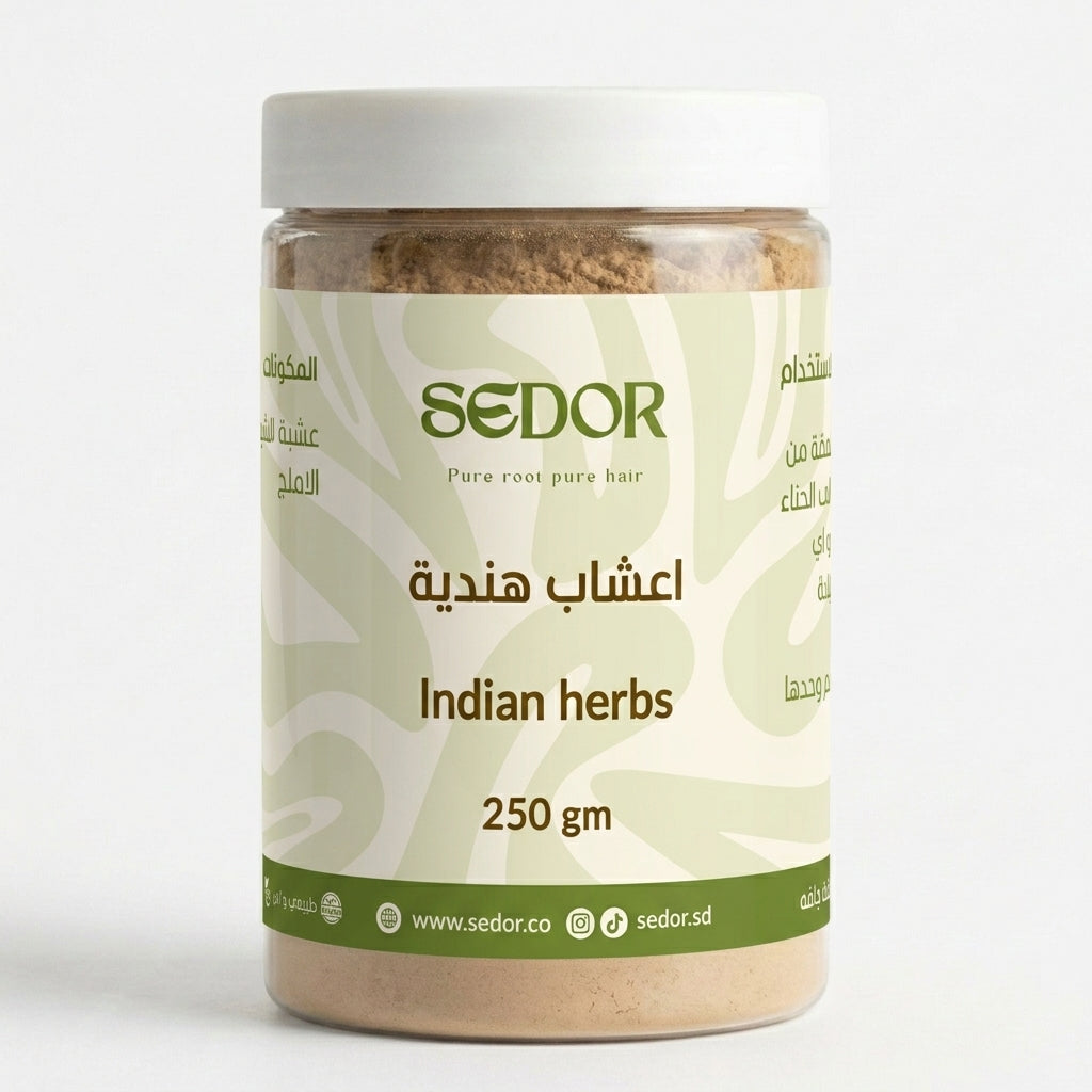 اعشاب هندية 250 جرام