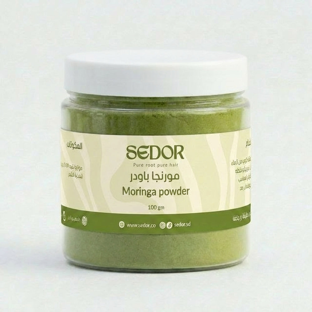 بودرة المورينجا 100 جرام