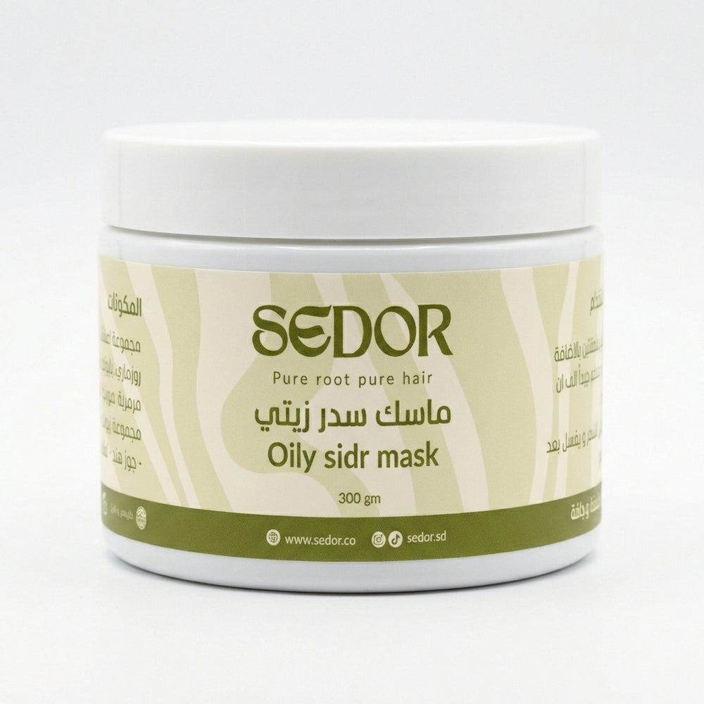 ماسك السيدر الزيتي