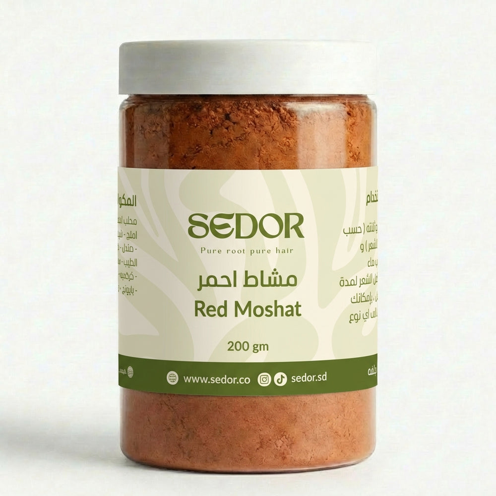 مشاط باودر أحمر 250 جرام