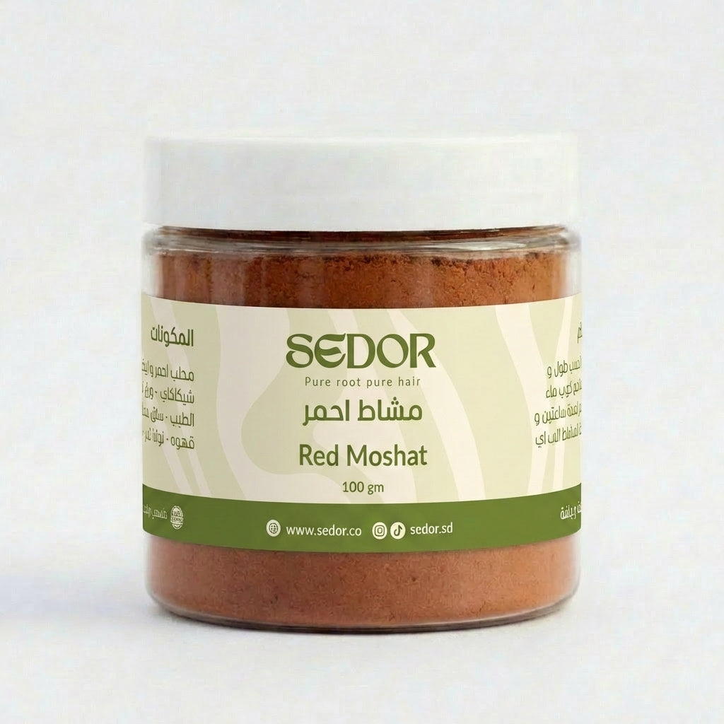 مشاط باودر أحمر 100 جرام