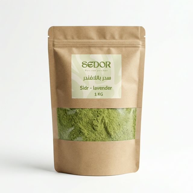 سيدر باودر 1 كيلو
