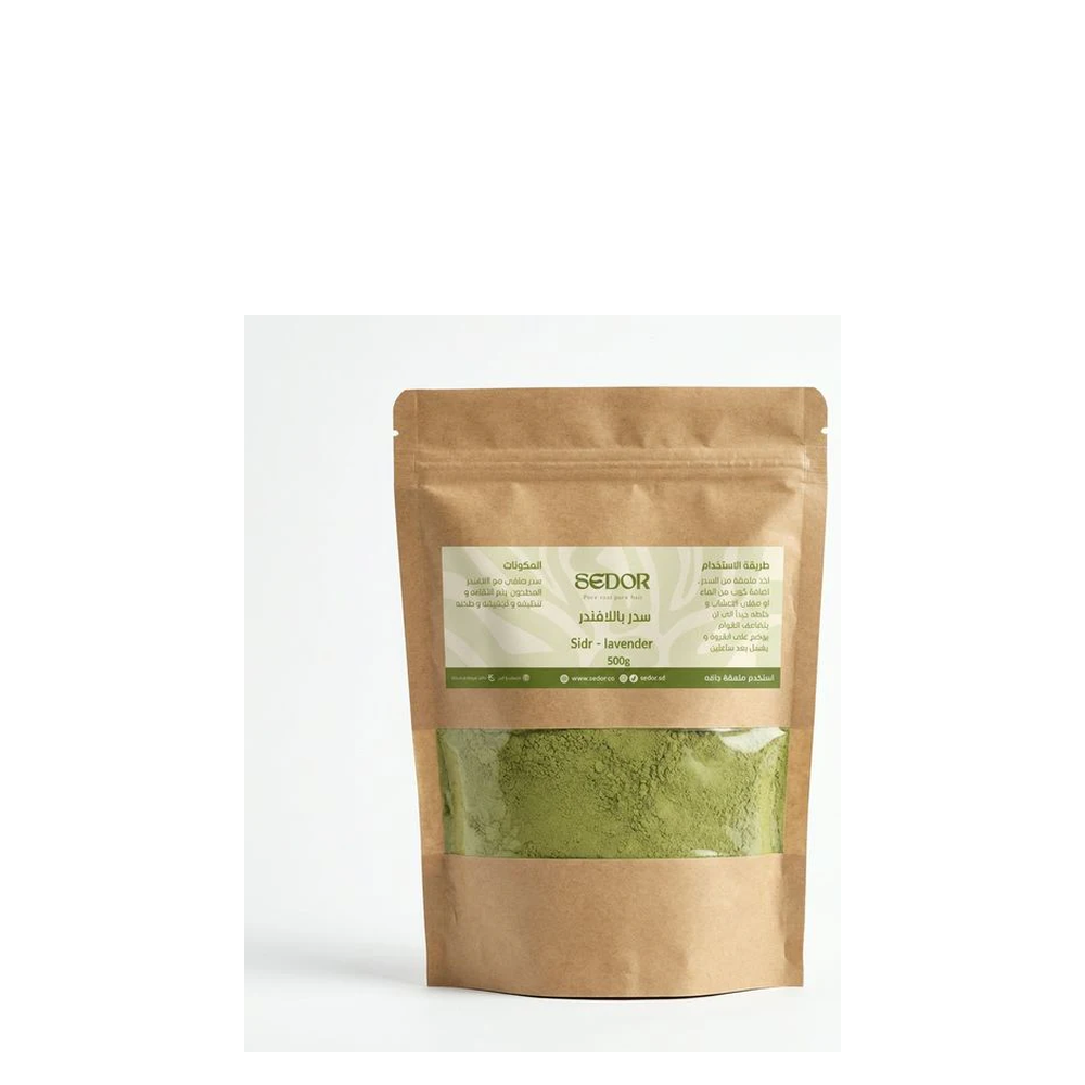 سيدر باودر 500 جرام