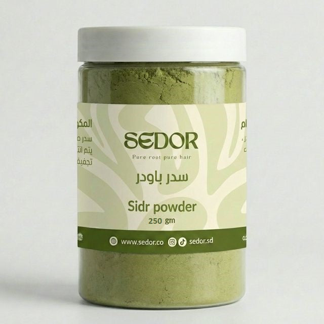 سيدر باودر 250 جرام