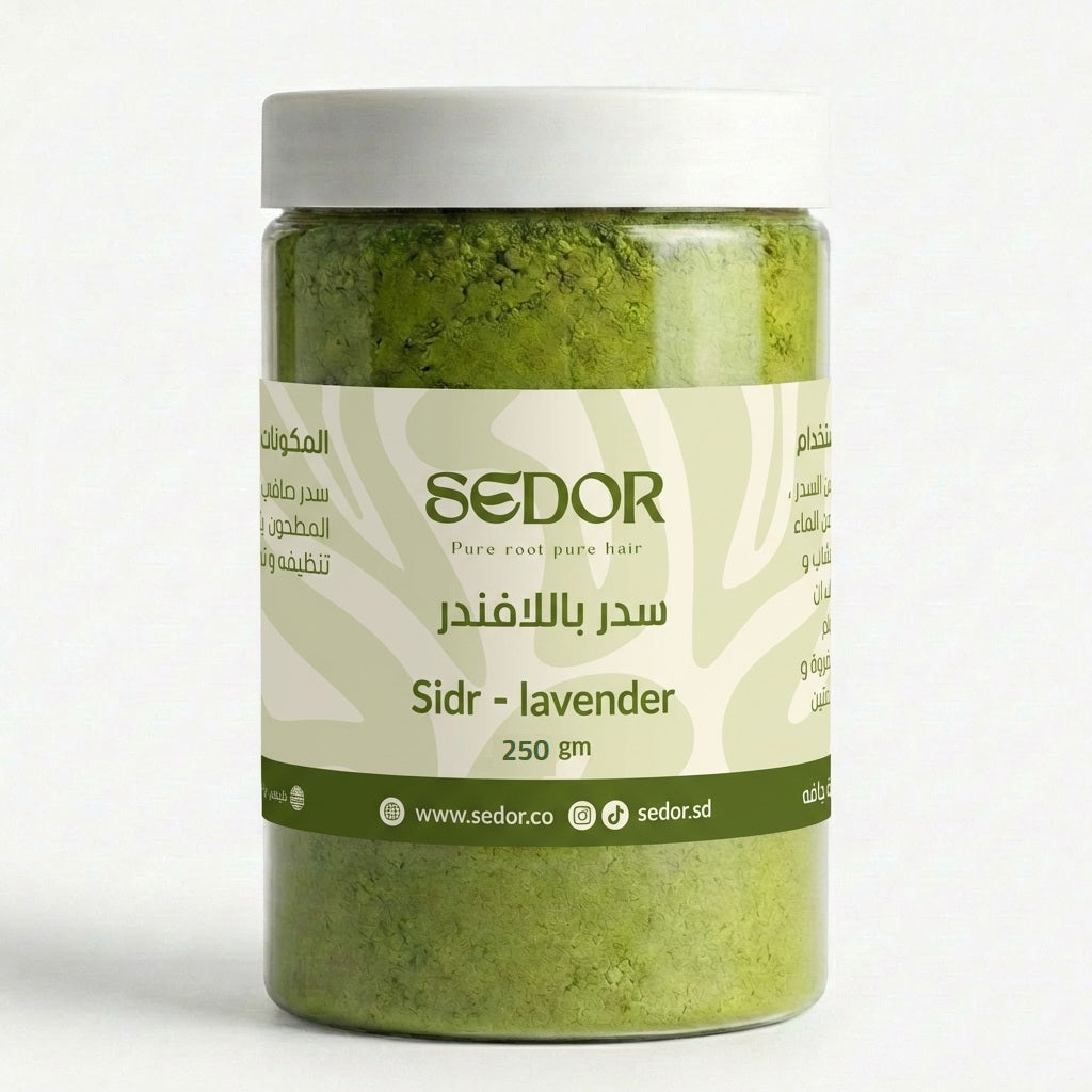 Sidr Powder 200gm