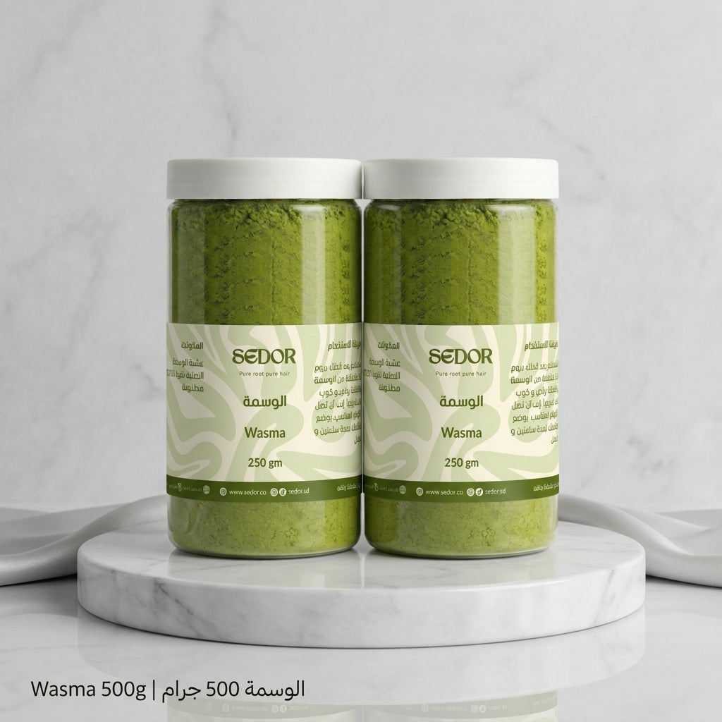 الوسمة الطبيعية